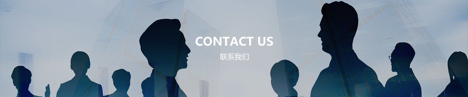 contact_banner